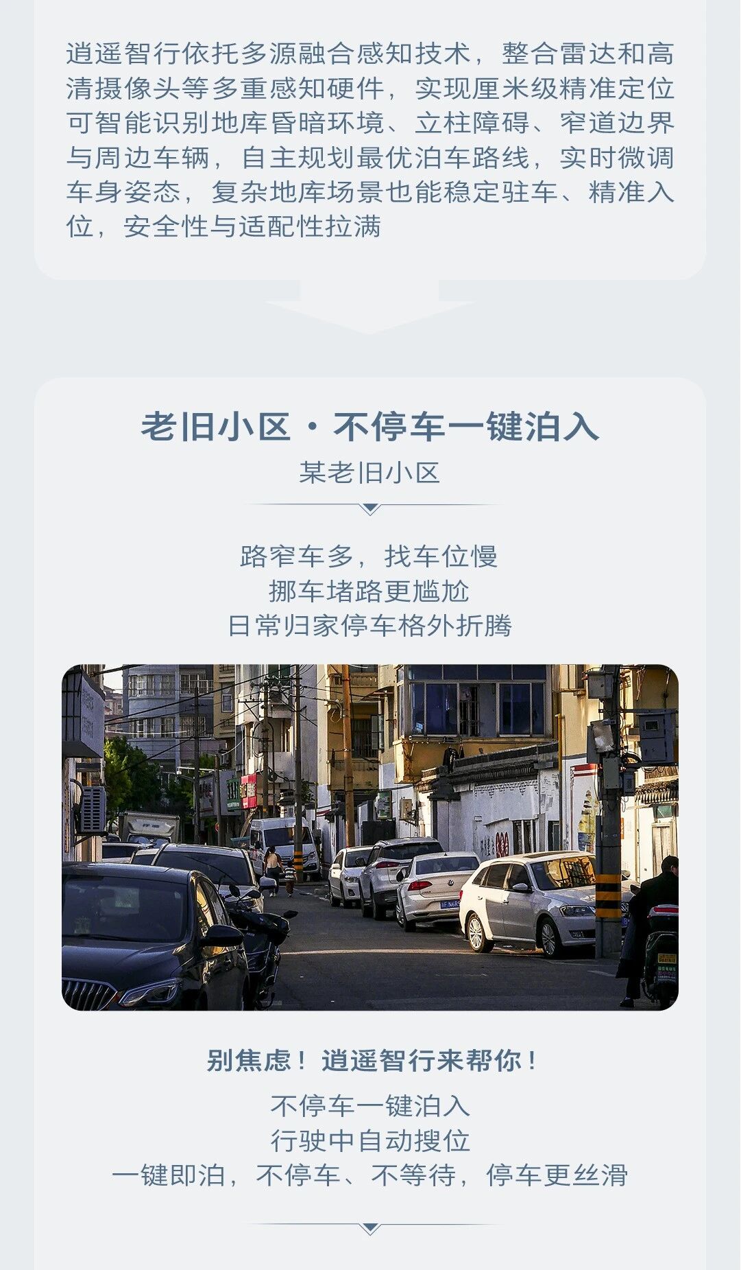 0521官网图片3.jpg