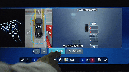 14″-28″-智能泊车.gif